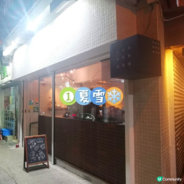 毛毛蟲係大圍食完飯，有D唔夠，加上想同朋友吹多陣水。搵地方飲...
