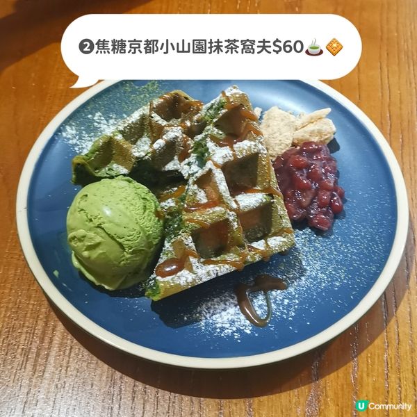 毛毛蟲係大圍食完飯，有D唔夠，加上想同朋友吹多陣水。搵地方飲...