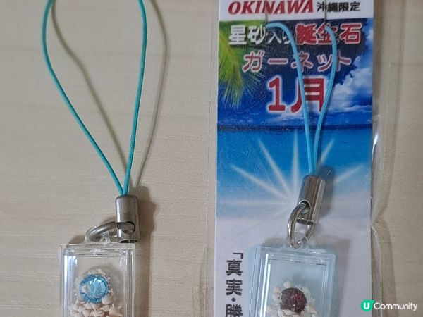 3種必買沖繩限定手信