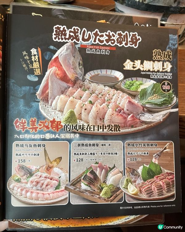 深圳燒肉天堂！🤤💯