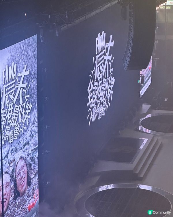 真係全香港最好笑演唱會!🤣🤣