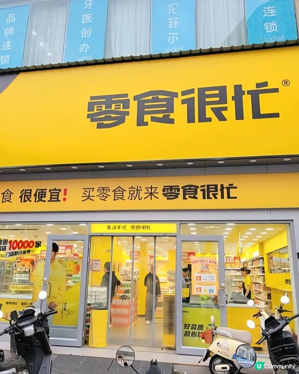 周杰倫做代言人