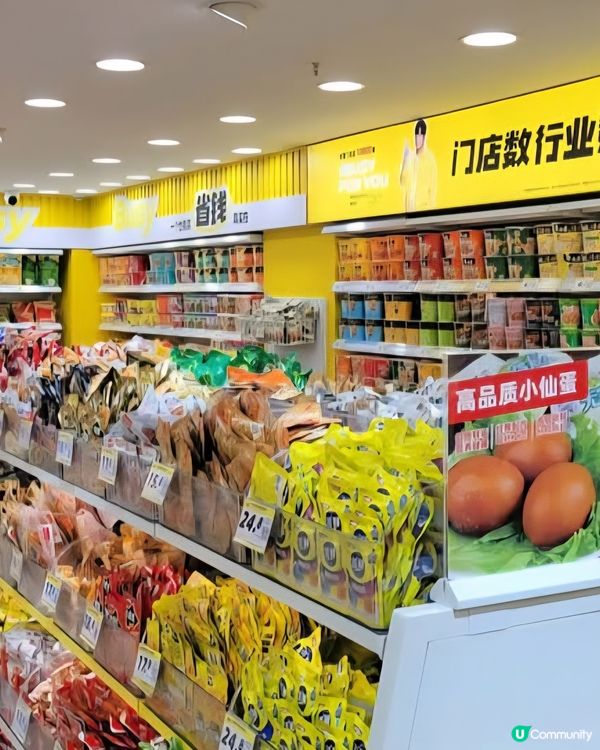 周杰倫做代言人