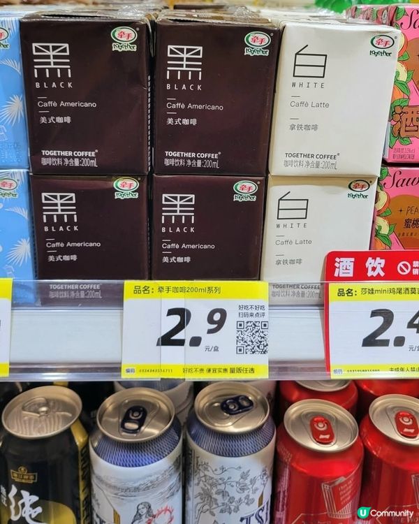 周杰倫做代言人