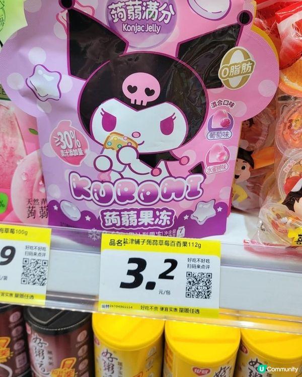 周杰倫做代言人