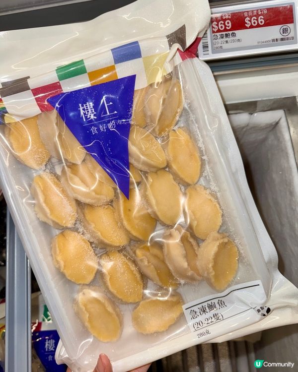 樓上牛板腱勁減！🥩🛒