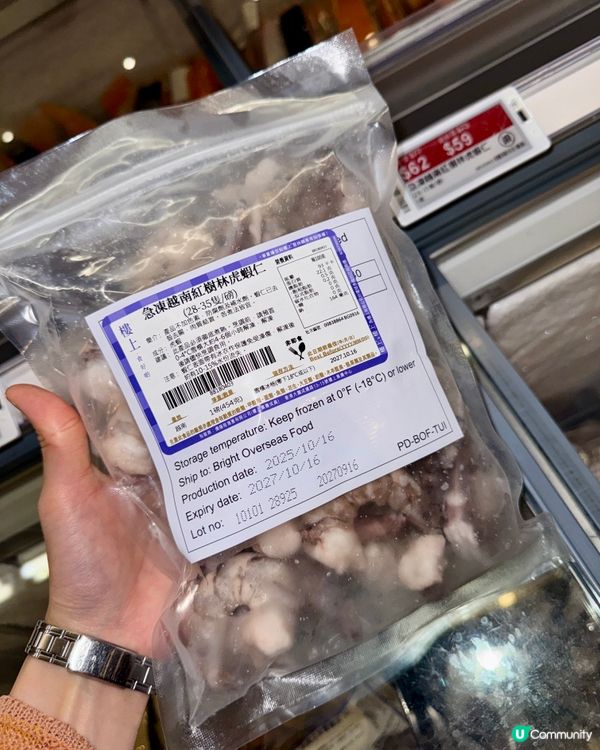 樓上牛板腱勁減！🥩🛒