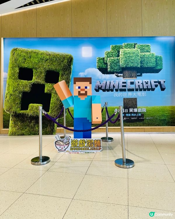 📦 《 MINECRAFT:我的世界大電影 》