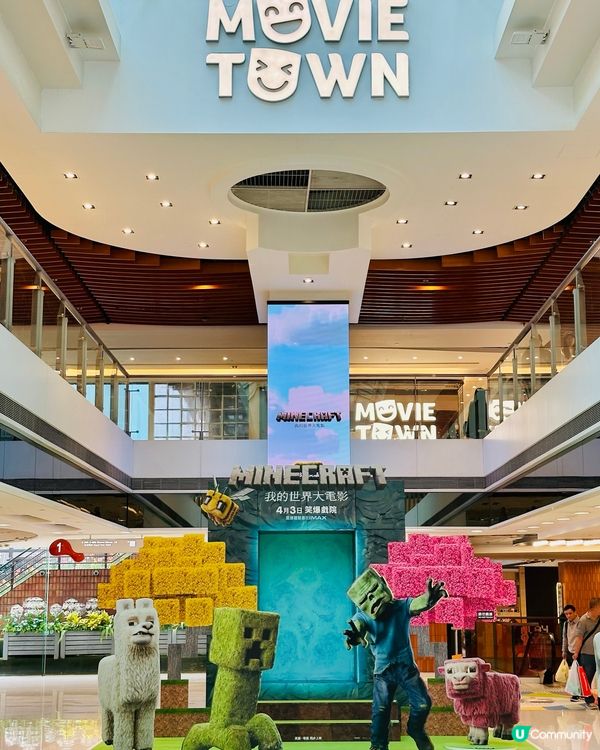 📦 《 MINECRAFT:我的世界大電影 》