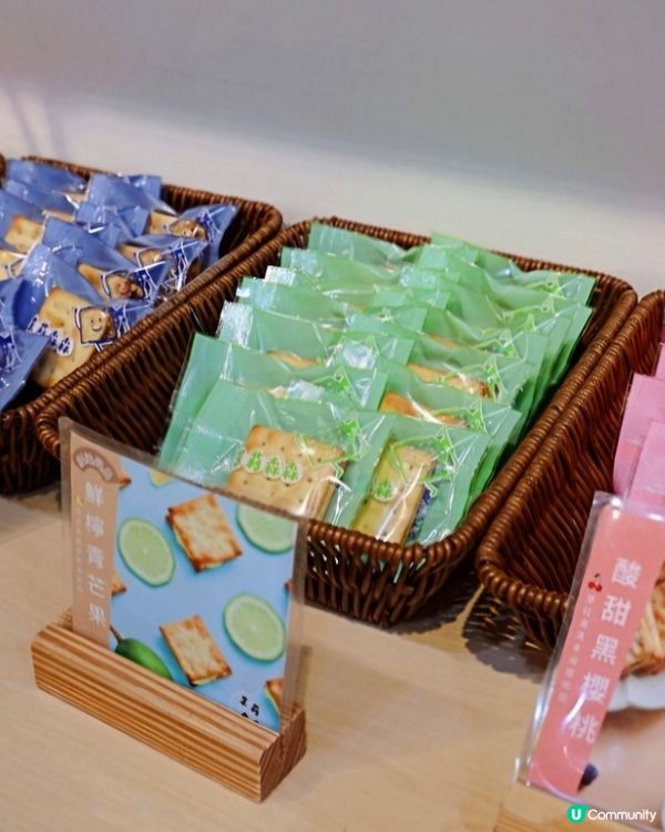 好味道😋台中手信