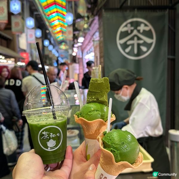 【京都】必食抹茶店🍵