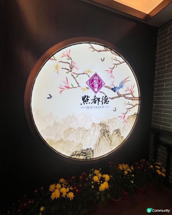 【廣州美食之旅:飲早茶與啫啫煲的絕妙體驗】