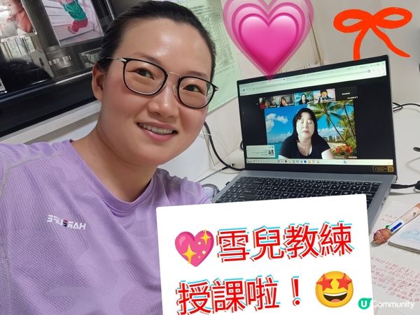生活與事業同行😌