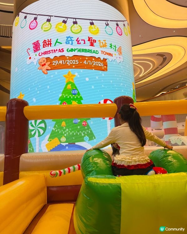 聖誕放電必去！裕民坊薑餅村 🎄🥳