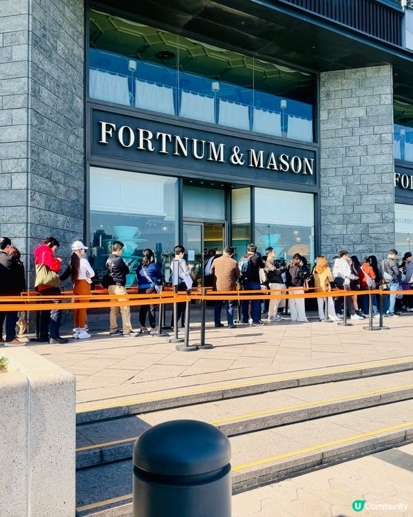 Fortnum & Mason 結業