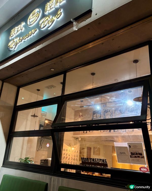 尖沙咀隱世 Chill Cafe：蜜糖燒三黃雞juicy香脆