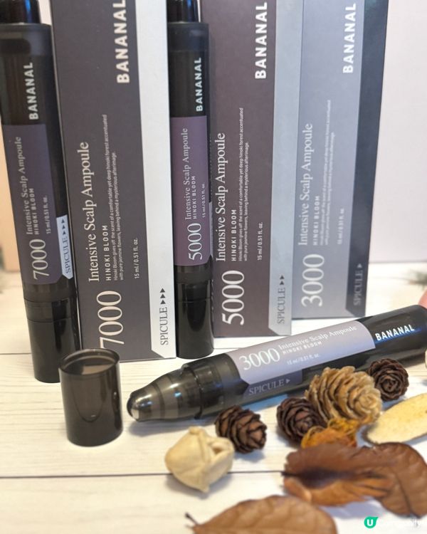 脫髮救星 ❤️‍🔥✨