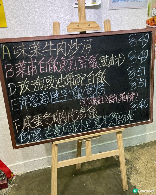 港式經典茶記 早午晚超值番尋味