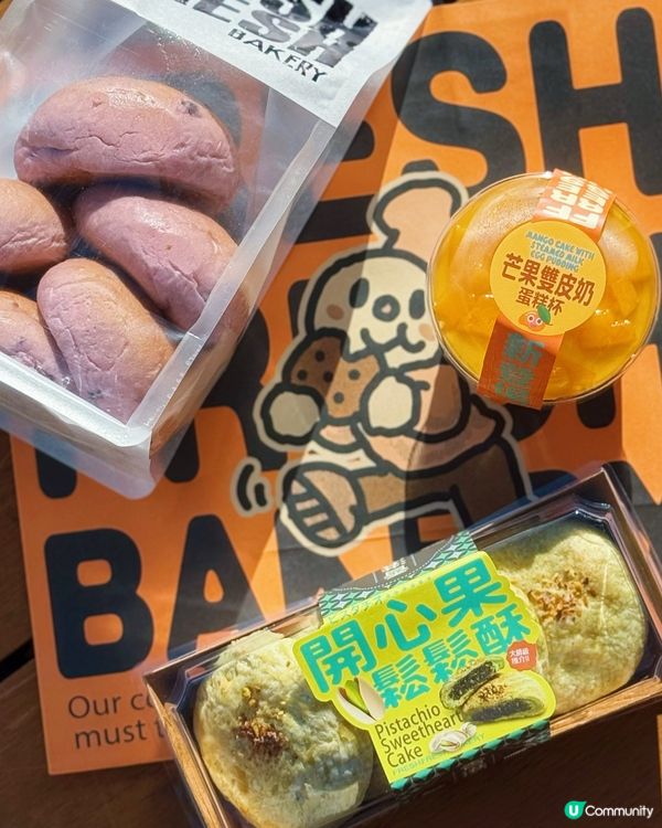 藍莓麻薯波波包🤤！拉絲口感超正！