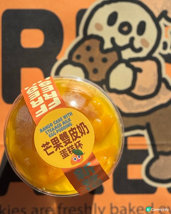 藍莓麻薯波波包🤤！拉絲口感超正！