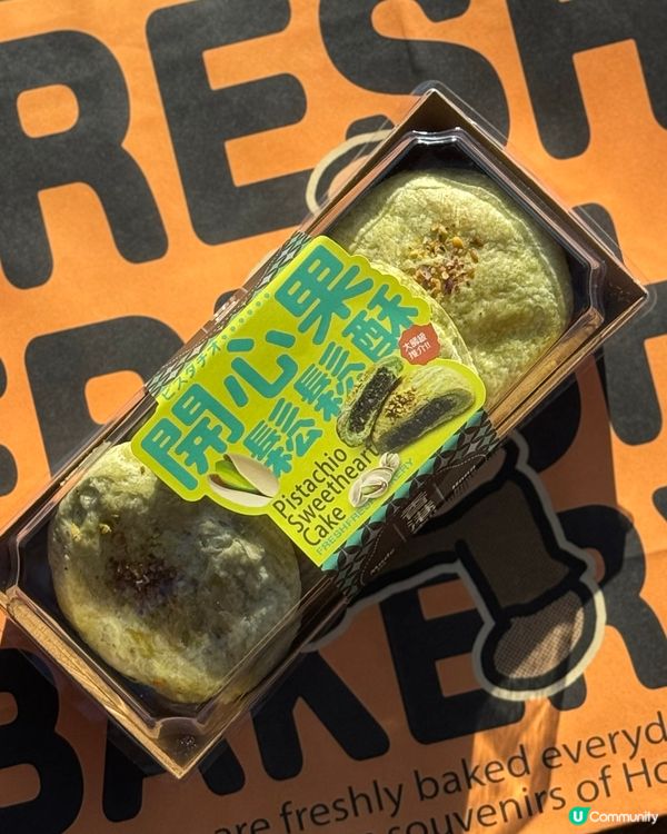 藍莓麻薯波波包🤤！拉絲口感超正！