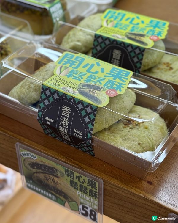 藍莓麻薯波波包🤤！拉絲口感超正！