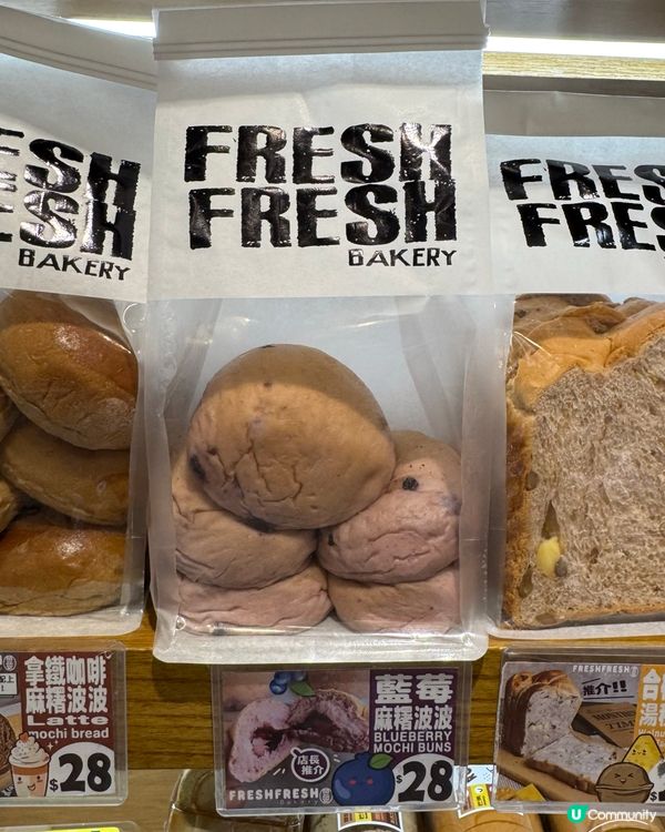 藍莓麻薯波波包🤤！拉絲口感超正！