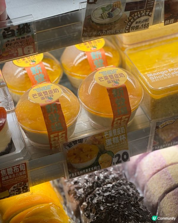 藍莓麻薯波波包🤤！拉絲口感超正！