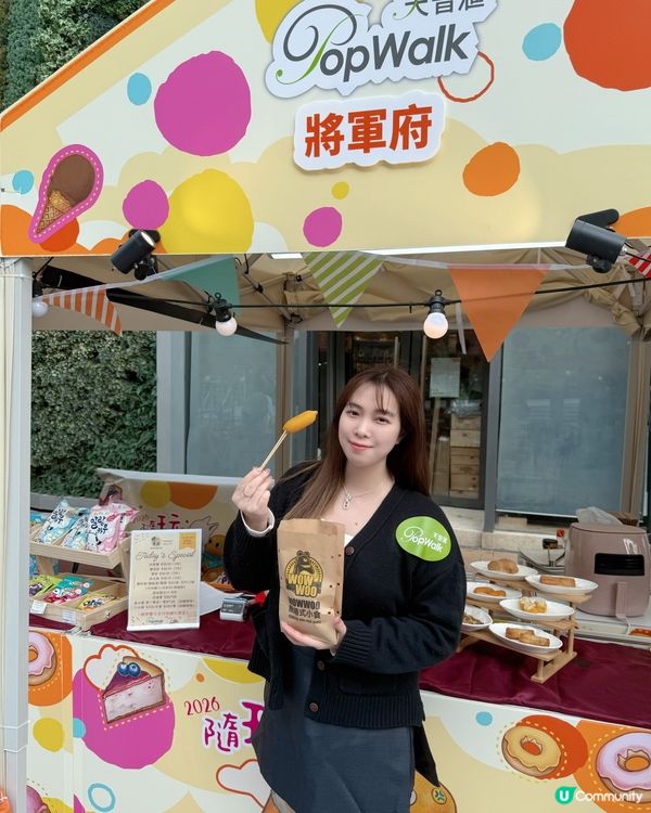 將軍澳限定 - 寵物主題市集❤️