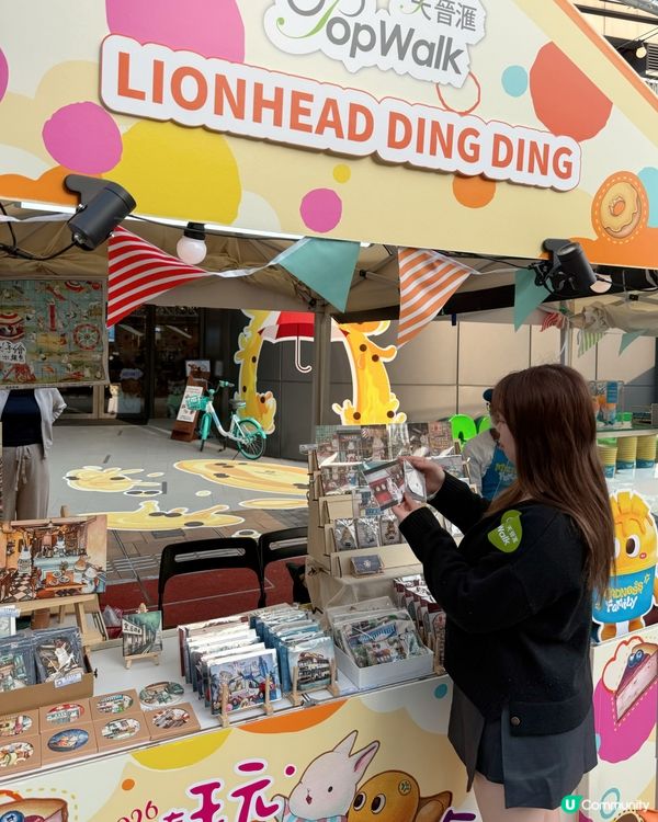 將軍澳限定 - 寵物主題市集❤️