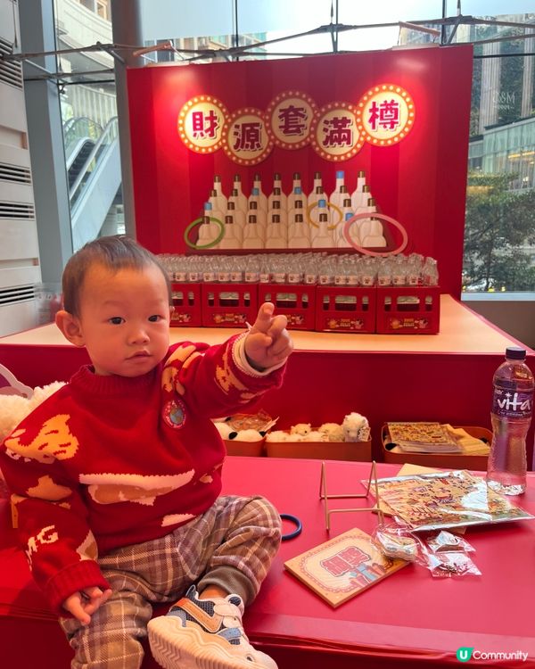 荃新天地 X 荔園 新春呈獻幸福過肥年