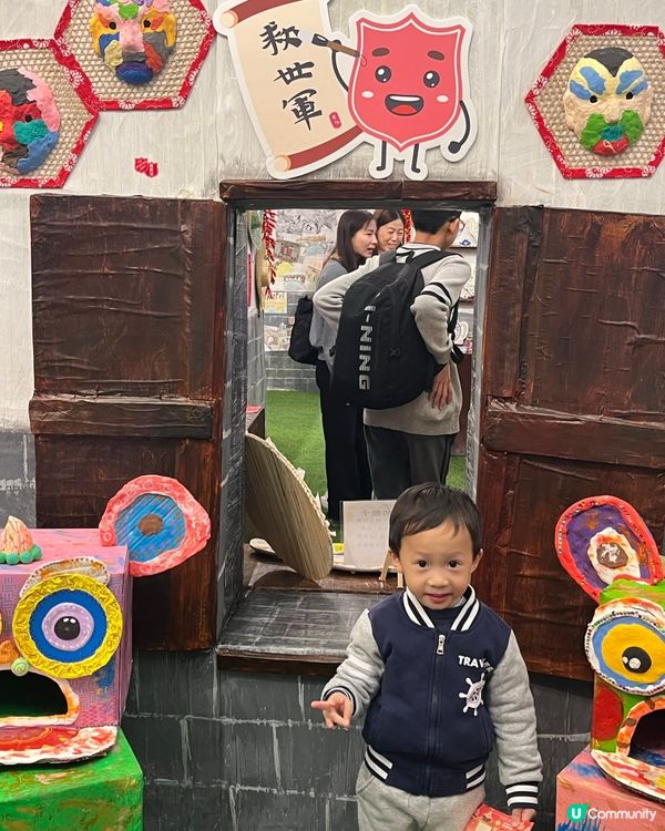 荃新天地 X 荔園 新春呈獻幸福過肥年