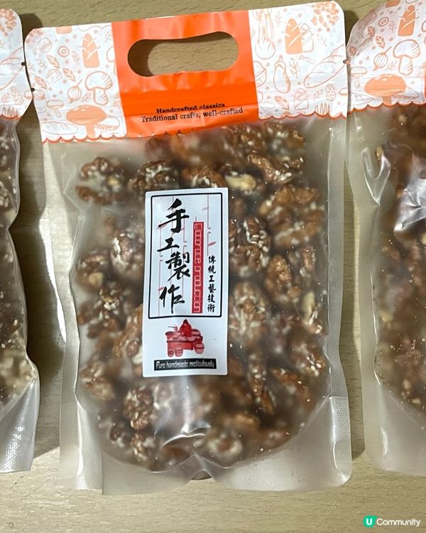 款款都咁吸引🤩咁好味😋