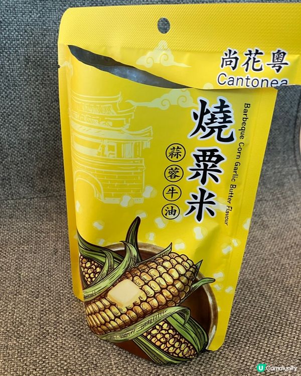 超卜脆！好食到癲左！😍惠康新產品