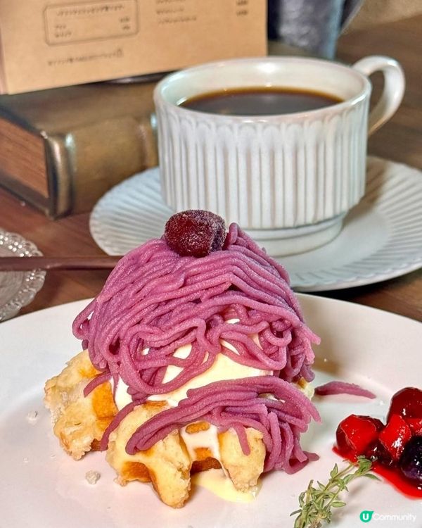 好味道😋GOODS & Cafe Mix