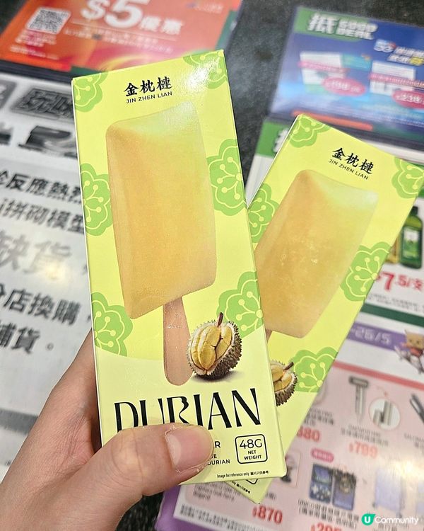 🇭🇰｜終於買到711超火的泰式榴槤雪糕 