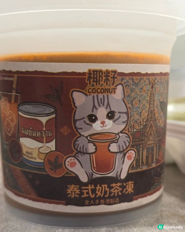 大埔餃子新發現