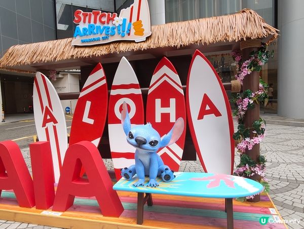 史迪仔亂入海港城