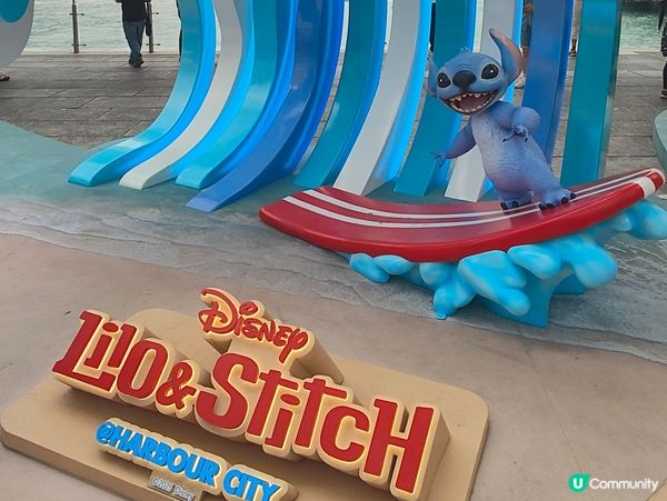 史迪仔亂入海港城