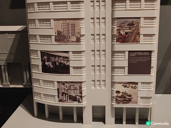 《葡京：澳門故事》