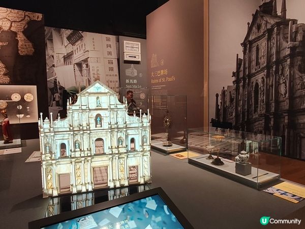 《葡京：澳門故事》