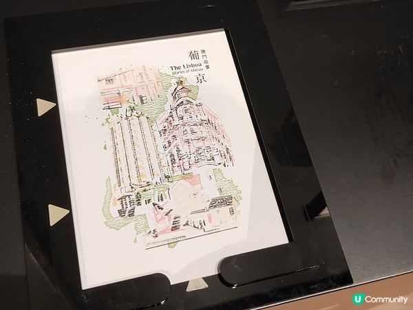 《葡京：澳門故事》