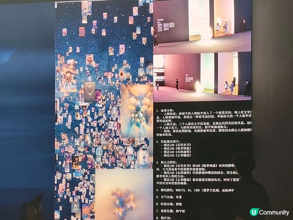 🎆煙花作畫🎆