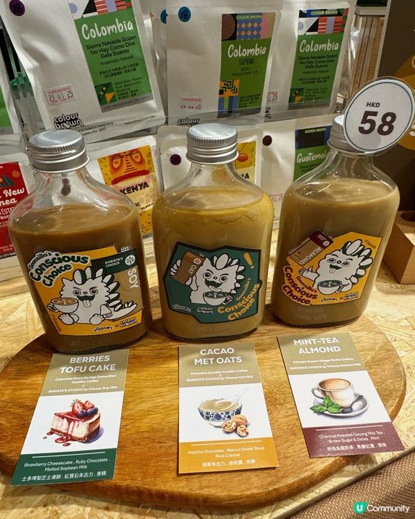 PMQ Coffee Agenda又黎啦🥳