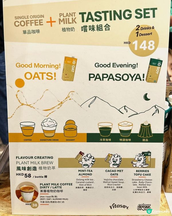 PMQ Coffee Agenda又黎啦🥳