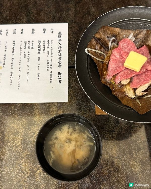 下呂望川館一泊二食