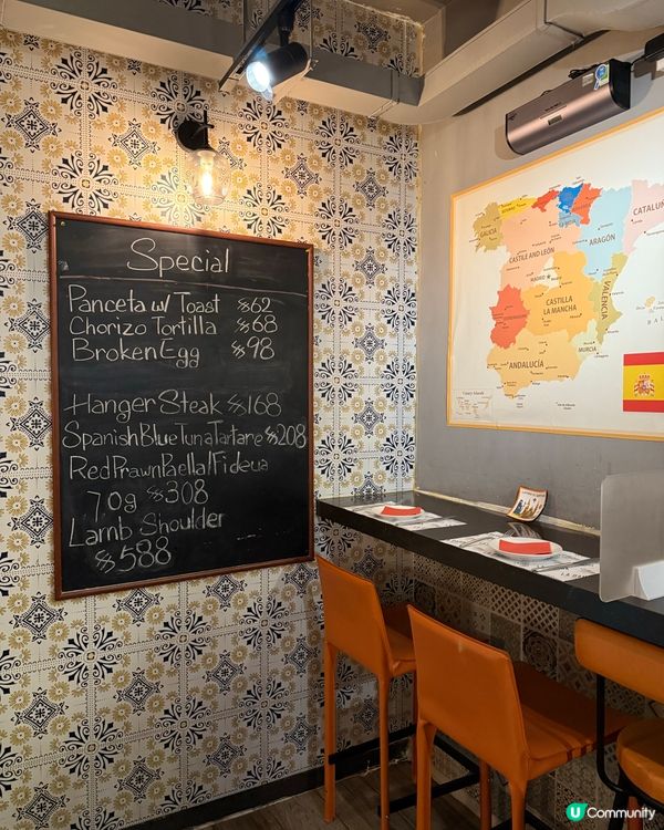 出色西班牙小店