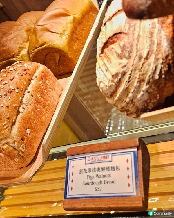 桃子Bakery買一送一麵包