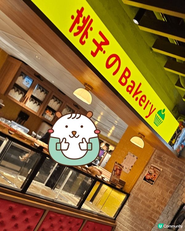 桃子Bakery買一送一麵包