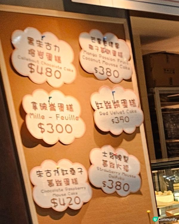 桃子Bakery買一送一麵包